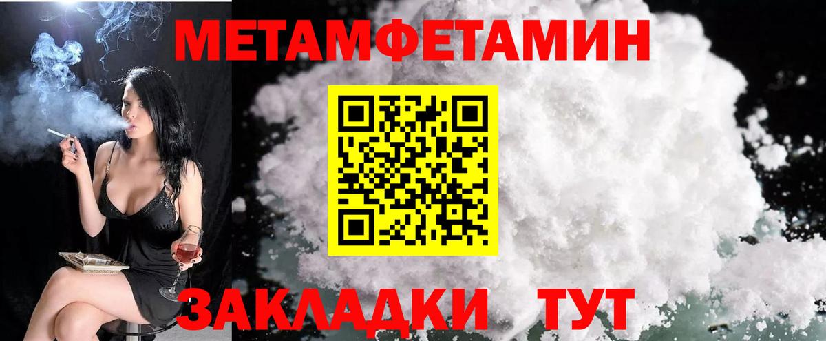 Амфетамин Розовый Тверь