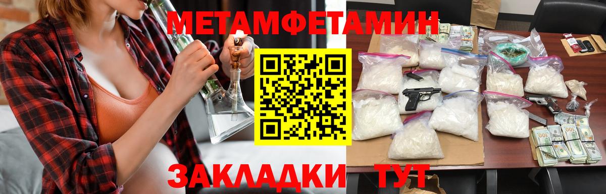 Амфетамин Premium  Вход с VPN  Тверь 