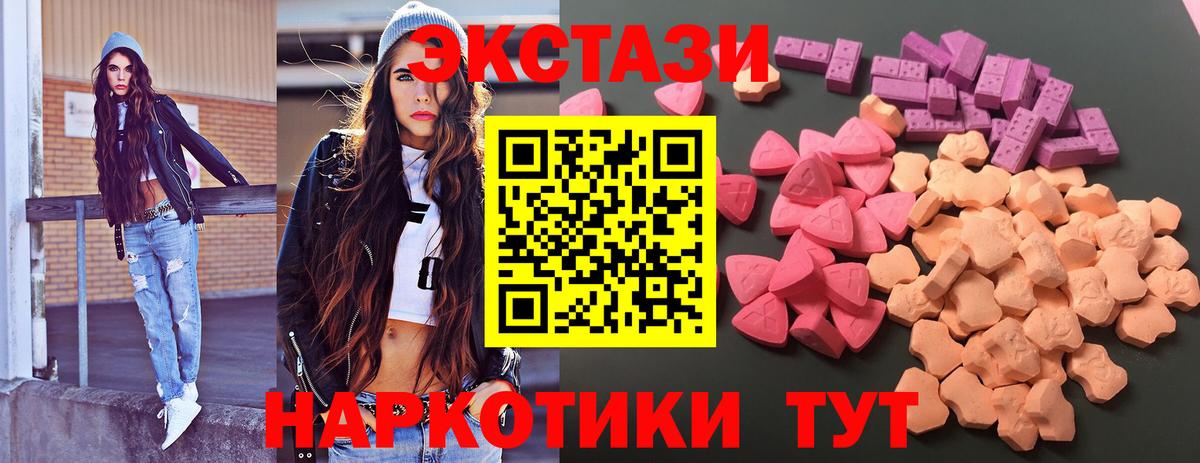 Тверь  как найти закладки  Вход с VPN  Экстази 280мг  ЭКСТАЗИ louis Vuitton  Экстази 