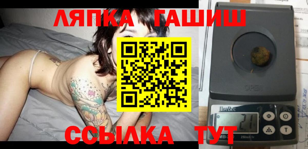 Тверь  Гашиш 40% ТГК  Гашиш  ГАШИШ гарик  Вход с VPN 