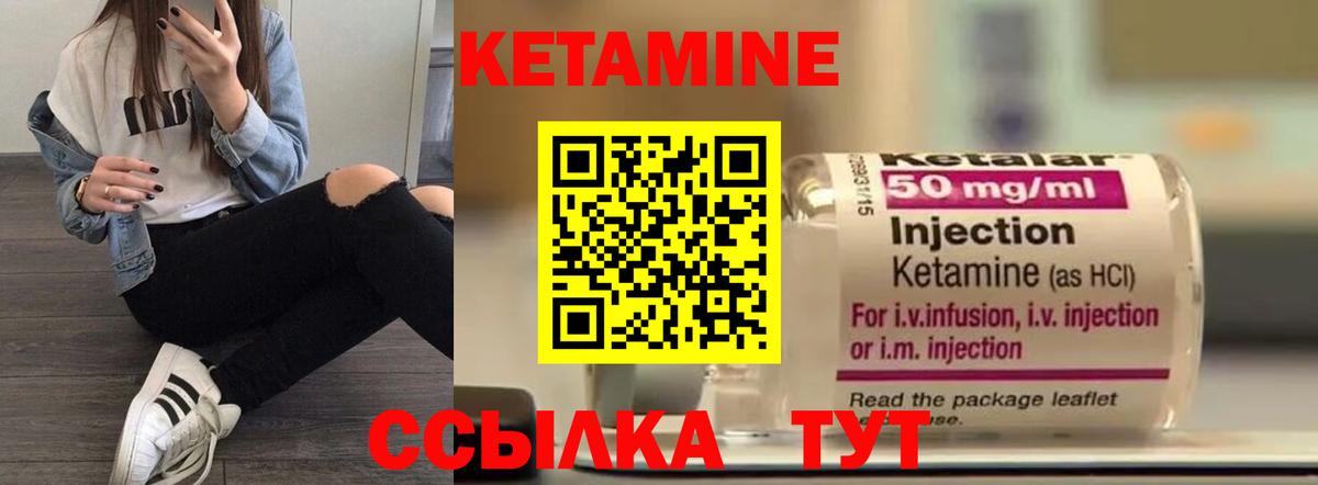 blacksprut ссылка  Кетамин VHQ  Вход с VPN  Тверь 