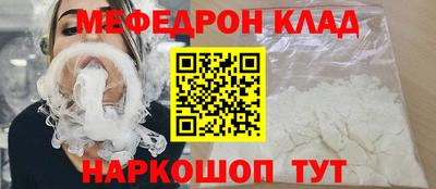 не бодяженный Моздок