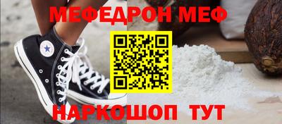 марихуана Можайск