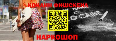 марихуана Можайск