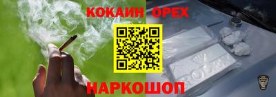 марихуана Можайск