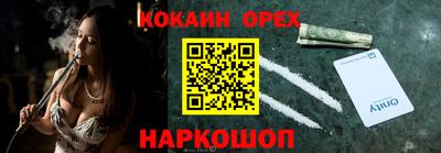каннабис Можга