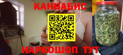 каннабис Можга