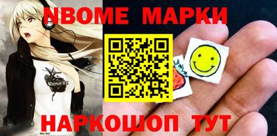 марихуана Можайск