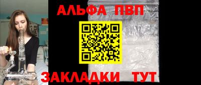 марихуана Можайск