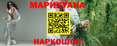 каннабис Можга