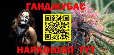 марихуана Можайск
