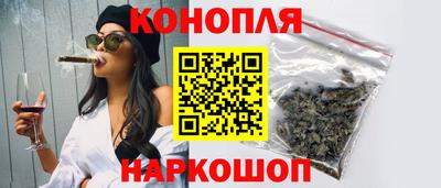 марихуана Можайск