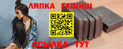 марихуана Можайск