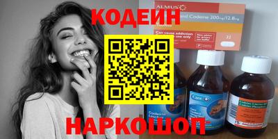 марихуана Можайск