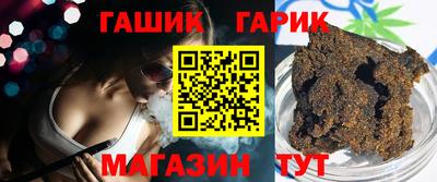 марихуана Можайск