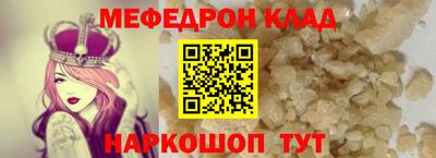 марихуана Можайск