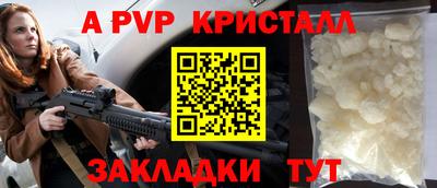 марихуана Можайск