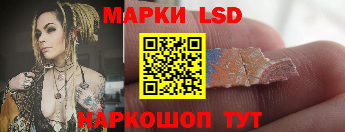 Лсд 25 экстази ecstasy  Вход с VPN  Тверь 