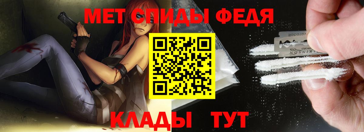 Метамфетамин пудра  Вход с VPN  Тверь 
