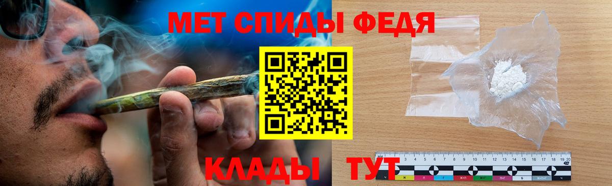 Метамфетамин кристалл Тверь