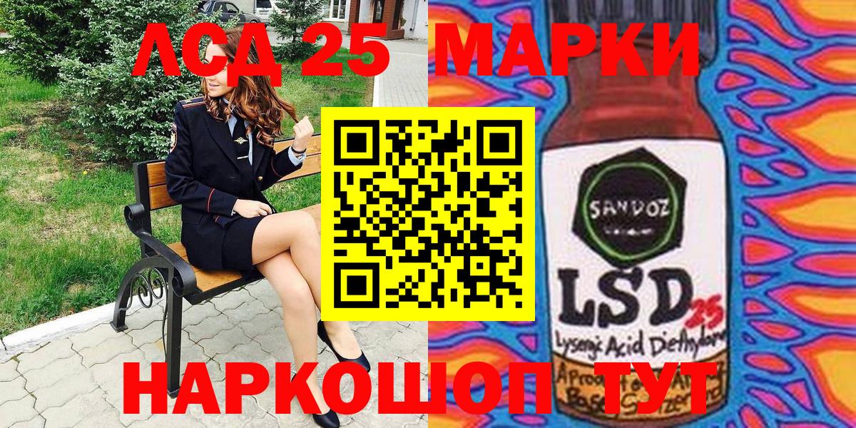 Марки NBOMe 1,8мг  Наркотические марки  Тверь  Вход с VPN  Марки NBOMe 1,8мг 