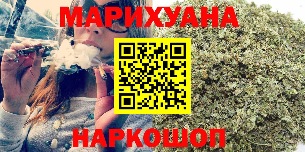 Шишки марихуана марихуана  Шишки марихуана Bruce Banner  Тверь  Вход с VPN  МАРИХУАНА White Widow 